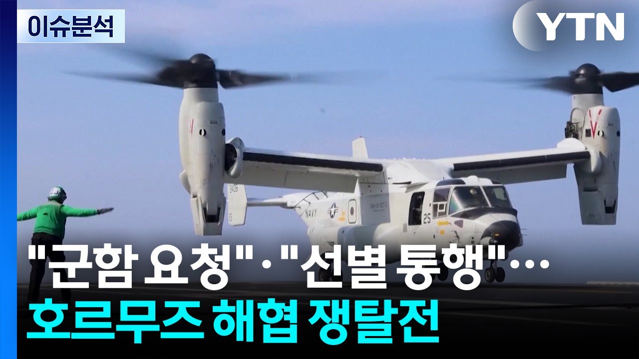 [뉴스퀘어 2PM] 