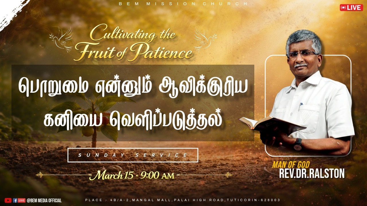🔴🅻🅸🆅🅴 SUNDAY SERVICE | 15.03.2026 | REV.DR.RALSTON | BEM CHURCH