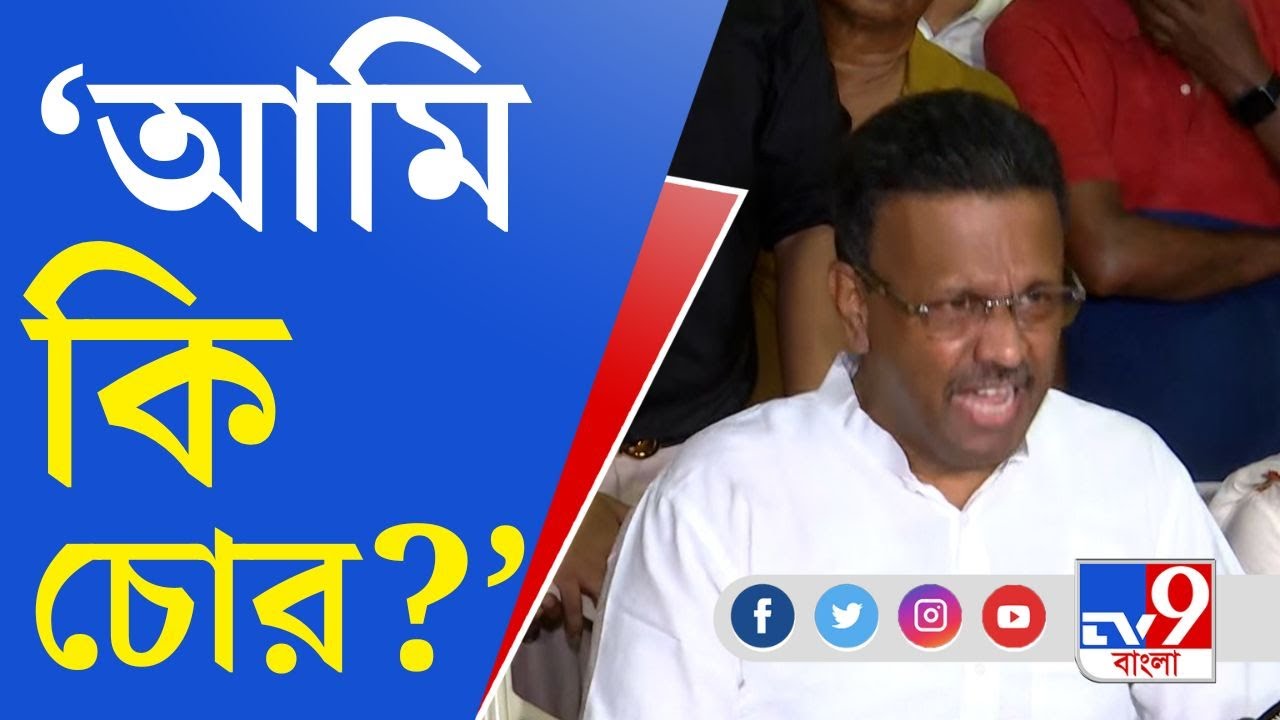 Firhad Hakim Speech: সাংবাদিক বৈঠকে চোখ ছলছল ফিরহাদের