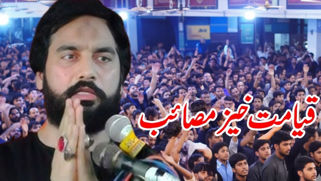 Zindgi Ki Yadgar Majlis 2026 | Zakir Sardar Wasem Abbas Baloch | #naqvibrothers5