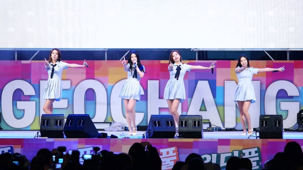 [4K]190928 베리굿(BerryGood) 거창 한마당 대축제 전체 직캠(Full Version Fancam)