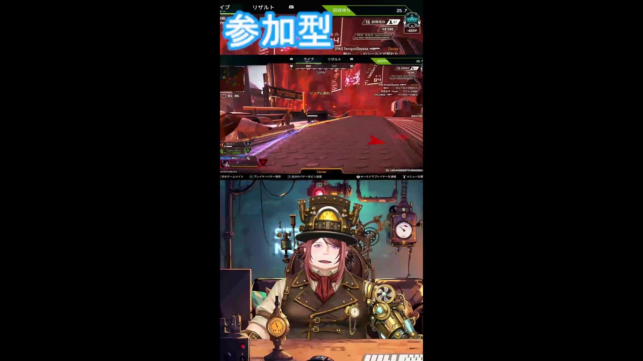 【#APEX 参加型】PC鯖 　久しぶりにスナイパー使いたい(*^-^*)　 不定期雑談配信！！　初見さん大歓迎✨【シーズン18勢】 #Shorts