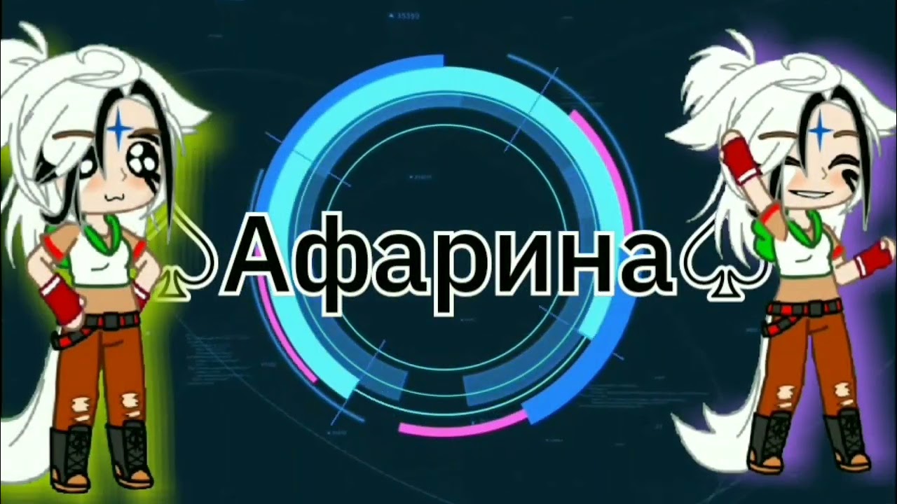 Реакция 13 карт на Невошедших 2/2 часть Загляните в описание, это очень важно.