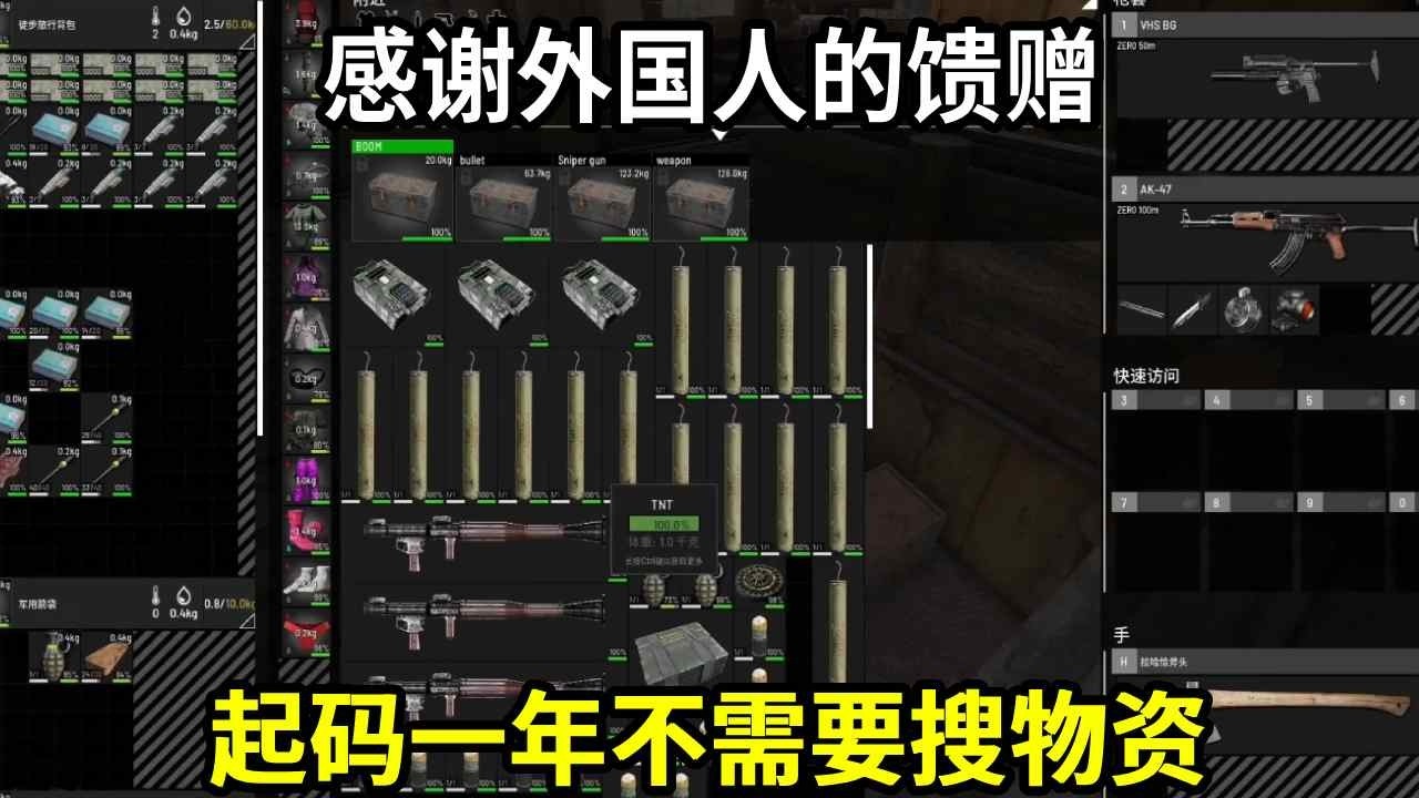 scum：老外气到砸键盘！当老六居然这么爽？万万没想到竟然有人封路！【游戏人影子】