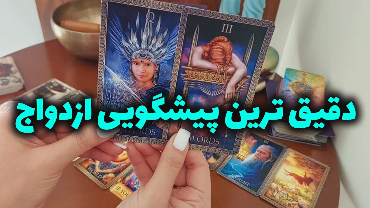 Elham Academy — предсказание о браке, от которого волосы встанут дыбом! Настолько точно, что вы н...