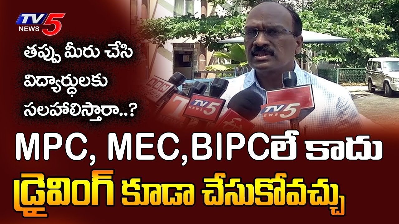 TS Education Secretary Janardhan Reddy Controversial Message to Students | TV5 News