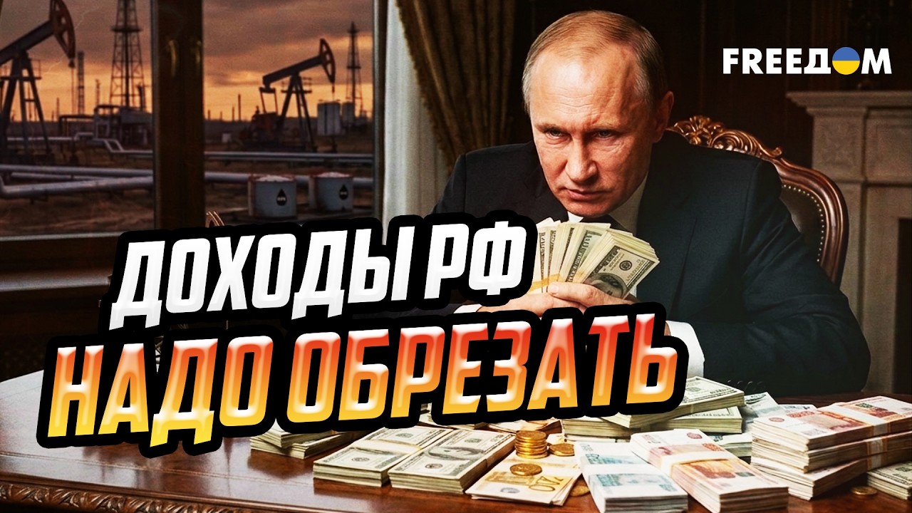 США открыли ящик Пандоры: ЖЕСТКОЕ давление на теневой флот РФ лишит ее доходов