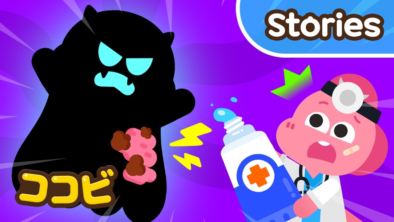 【アニメ】『あなが　あいた！　ゆうれいくんの　ふく 』 👻🕳️ ココビ・モンスターびょういん｜ココビ