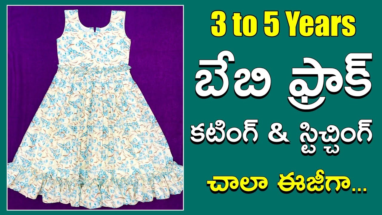 Baby frock cutting and stitching | Childrens Frock cutting and stitching in telugu | 3 to 5  Years |