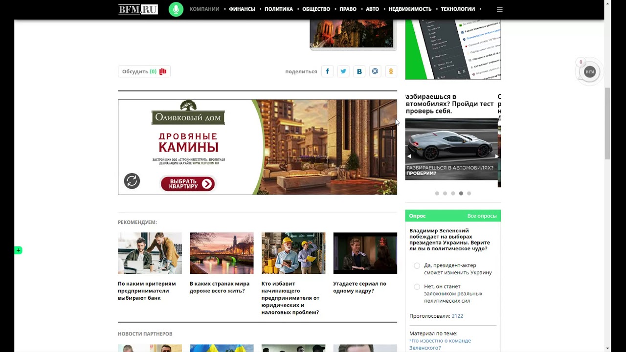 VideoSmart - Оливковый Дом