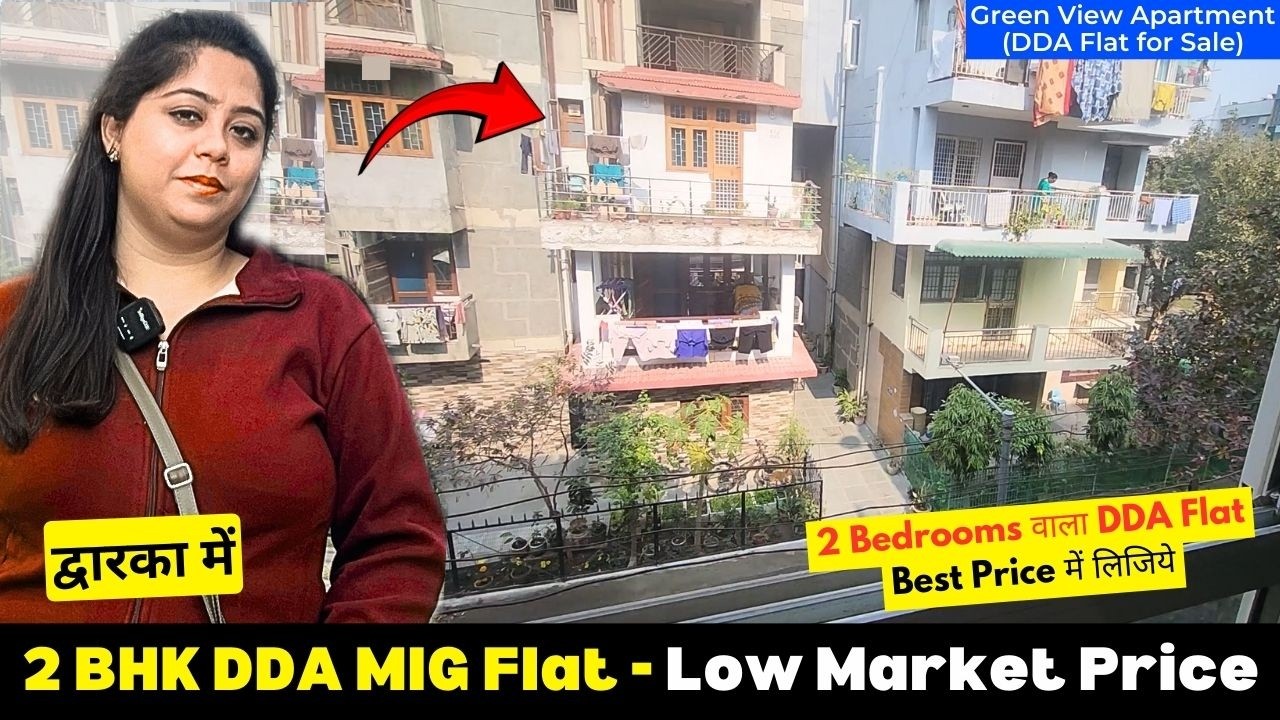 Affordable DDA Flat- 2 BHK Flat for Sale - Dwarka Sector 19, Delhi (Green View Apartment)