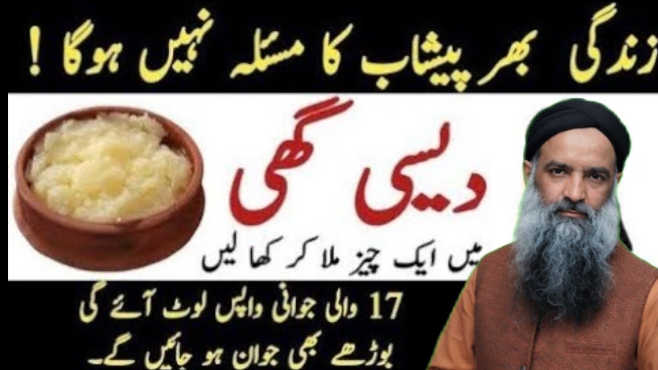 Quotes About Life Urdu _| Rumi 3 Urdu | Life Quotes Urdu 5?| Urdu Islamic Quotes / ilaaj or wazifa 
