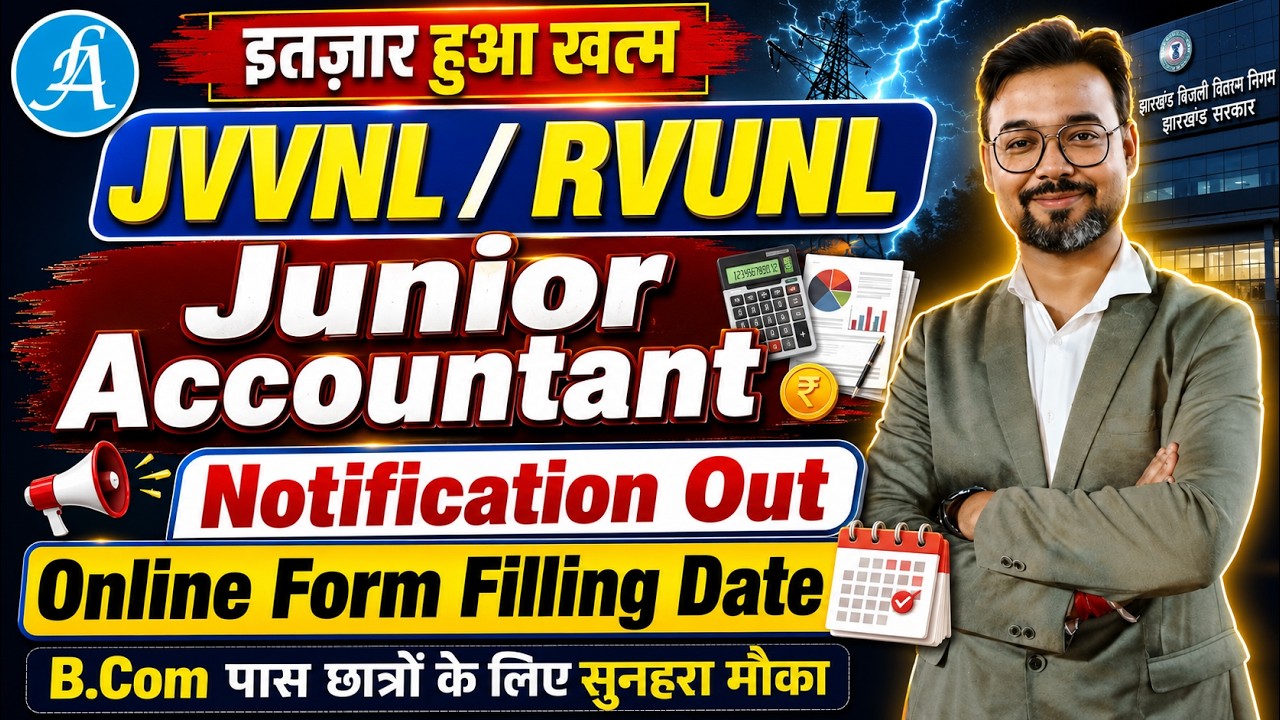 JVVNL Junior Accountant Notification Out | JVVNL Junior Accountant Vacancy 2026 By Vikash Sir