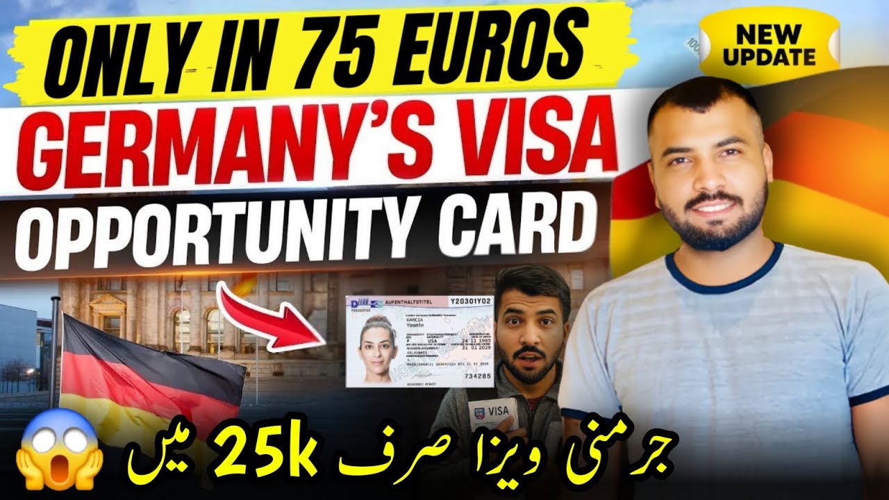 Move to Germany Without a Job Offer! 🇩🇪 | Germany Opportunity Card 2025 Full Process