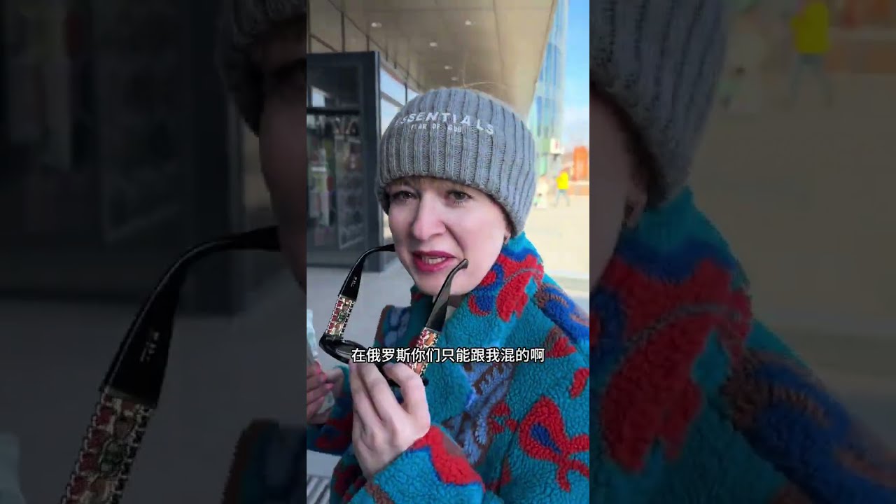 【最新】全家4口一起出動，去俄羅斯接姥姥啦！一年沒見面太想她了 #中俄夫妻#跨國夫妻 #俄羅斯媳婦 #記錄生活 #真實生活
