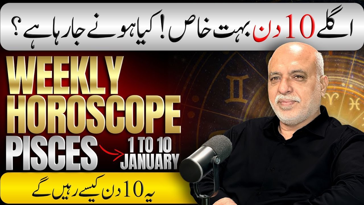 Pisces Weekly Horoscope | 1 to 10 Jan 2026 | Weekly Horoscope by Raza Jawa