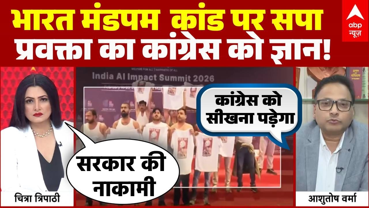 Chitra Tripathi:देश की इज्जत या सियासत? Bharat Mandapam कांड पर SP प्रवक्ता का Congress को दी नसीहत!