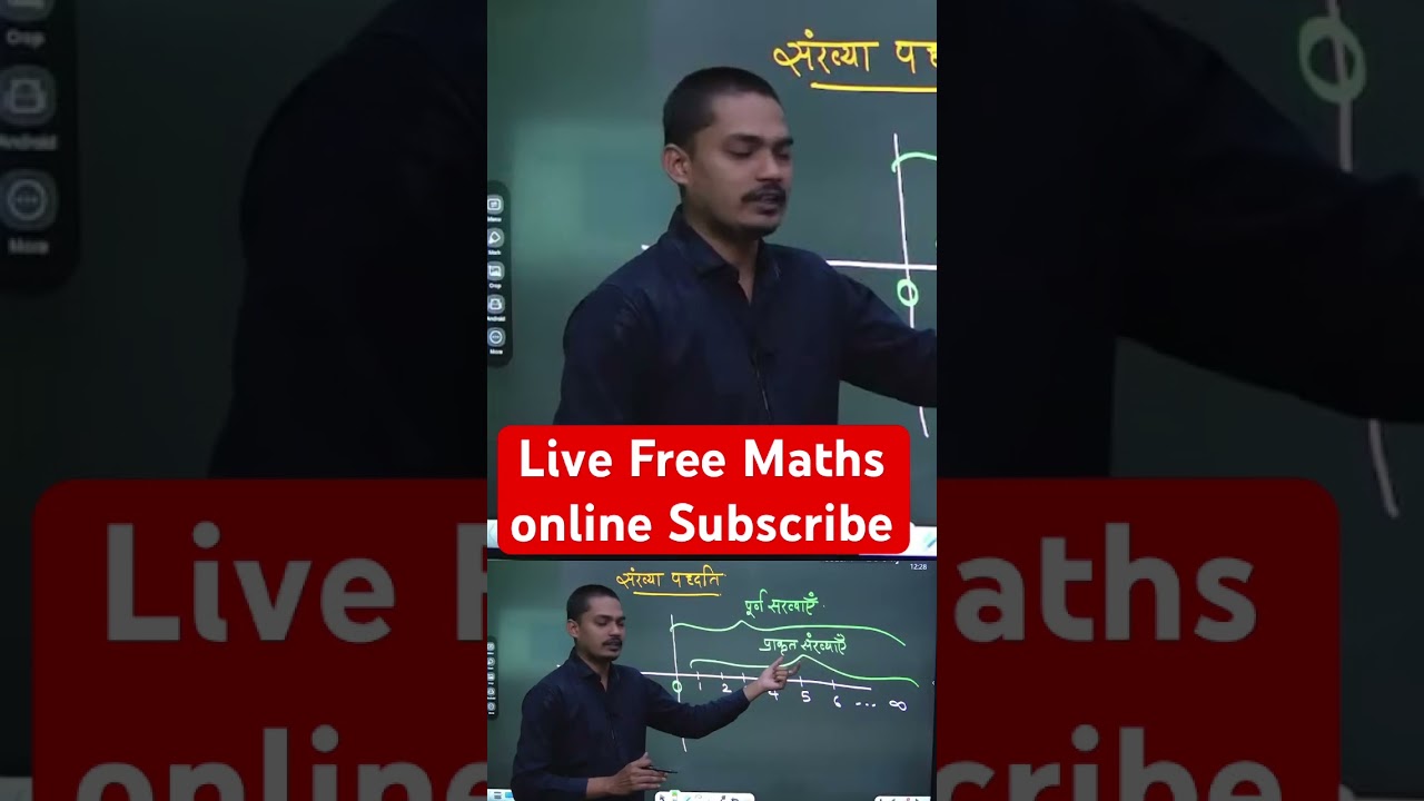Free daily live maths online class plz subscribe #maths #education #ncert
