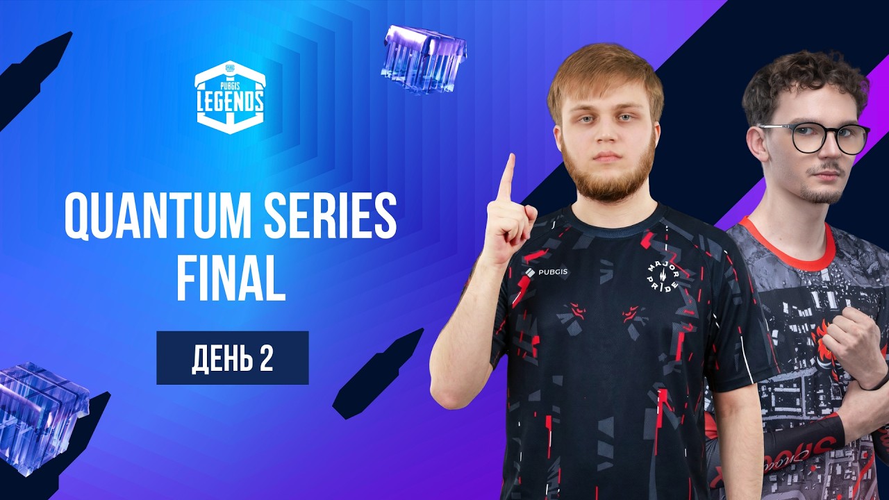 FINAL Quantum Series Day 2 $2250 | MP VP CH DG77 MAD | PUBG MOBILE