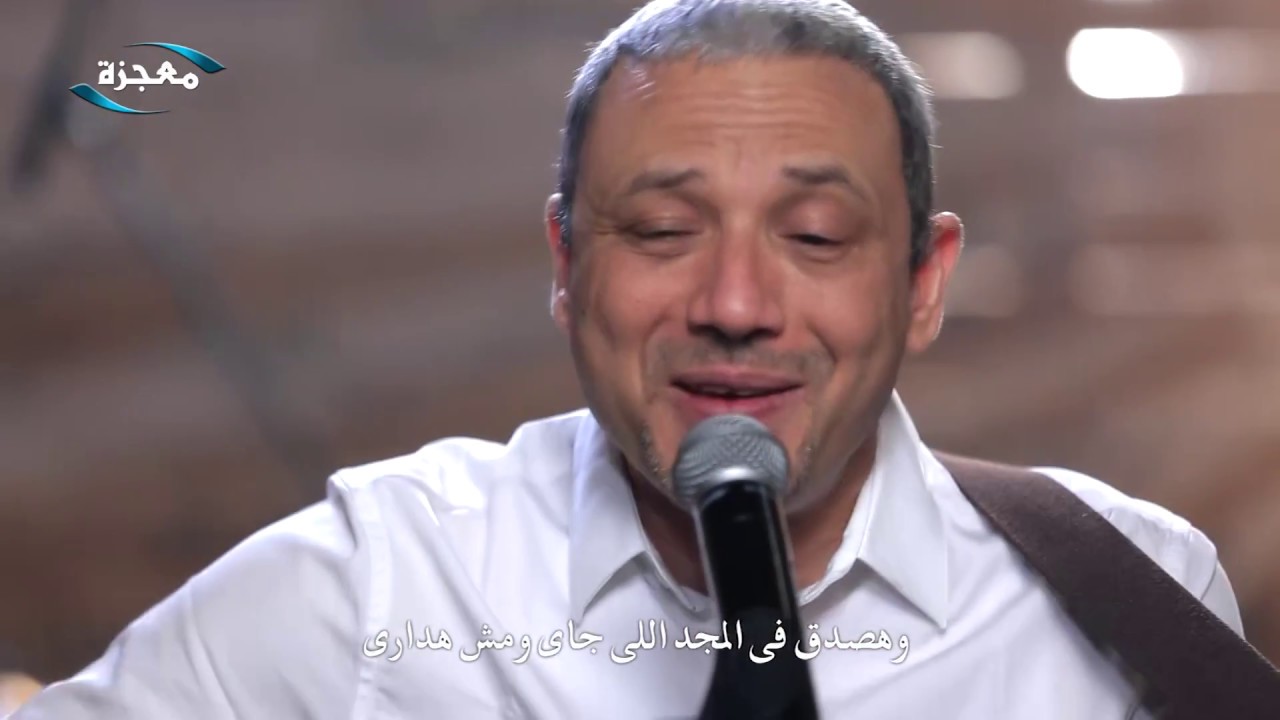 ترنيمة أنت وعدت أنك تديني واقع تاني- فيليب ويصا- قناة معجزة
