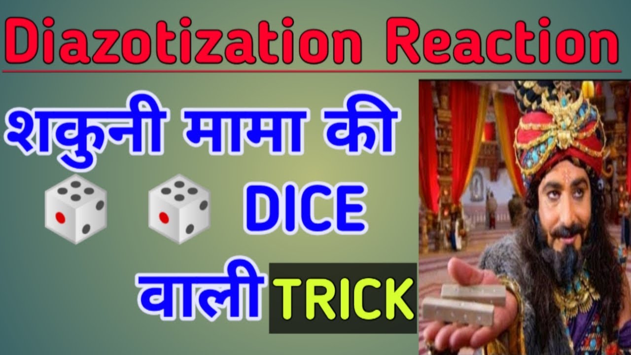 Best Trick for Diazotization Reaction I Name Reaction I NEET I JEE I BOARDS I IIT JAM I