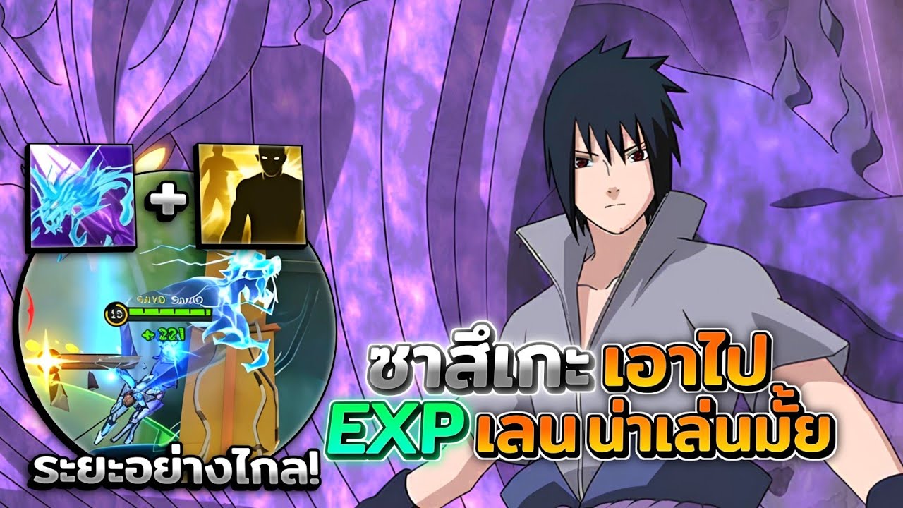 Suyou 