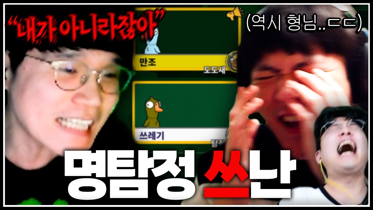 내 이름은 쓰난 탐정이죠