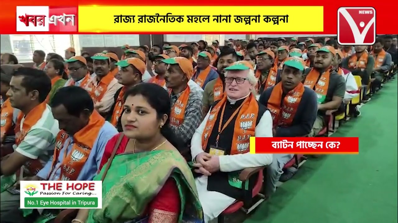 BJP : শীঘ্রই কি ঘোষণা হচ্ছে প্রদেশ বিজেপি সভাপতির নাম? রাজ্য রাজনৈতিক মহলে নানা জল্পনা কল্পনা