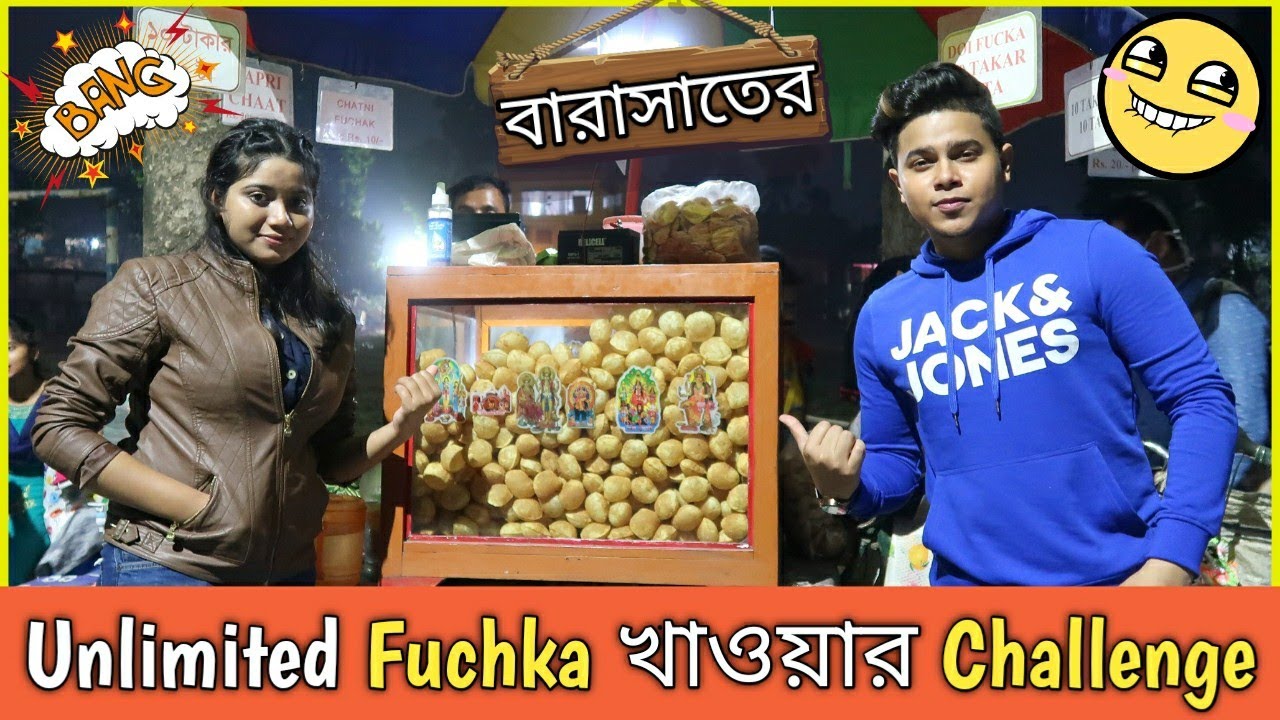 BARASAT এ 102 টি ফুচকা খেয়ে RECORD ভাঙলাম 🔥 UNLIMITED ফুচকা খাওয়ার প্রতিযোগিতা with a GIRL