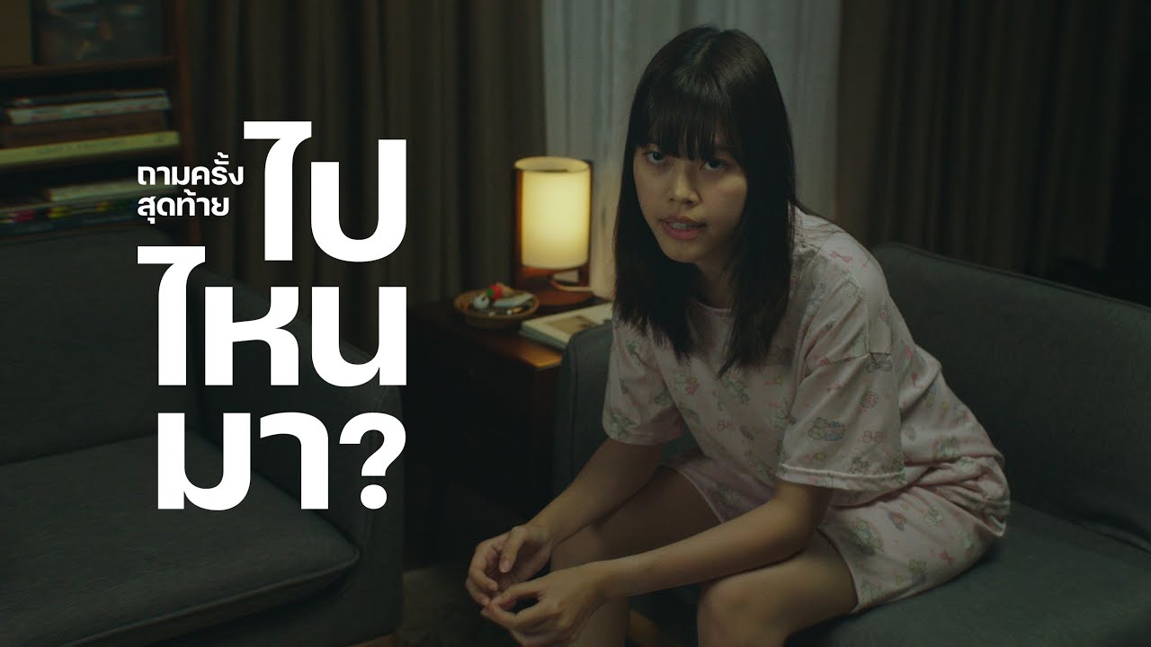 ข้าวมันไก่มาแล้ว