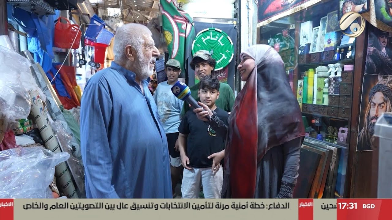 ناسنا مع ابتسام السراي | 2025/10/5
