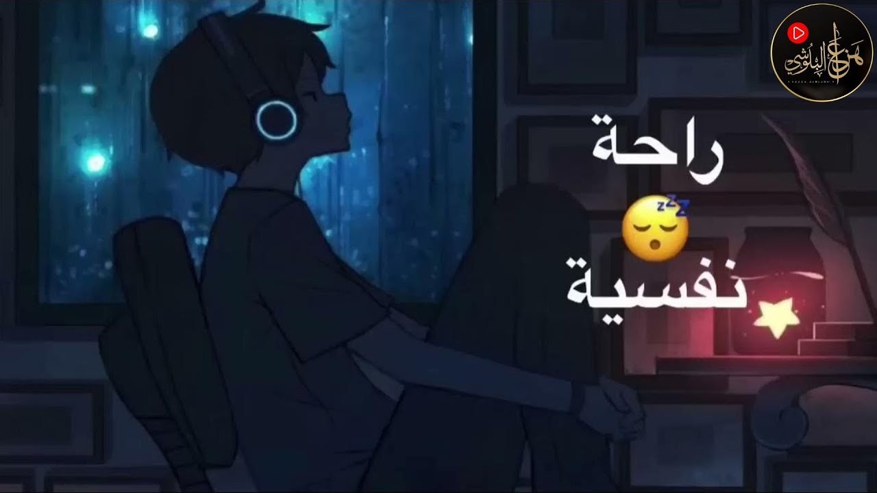 قرآن رمضان للراحة والسكينة | تلاوة تهدّئ النفس وتزيل الضيق – هزاع البلوشي | Hazza Al Balushi