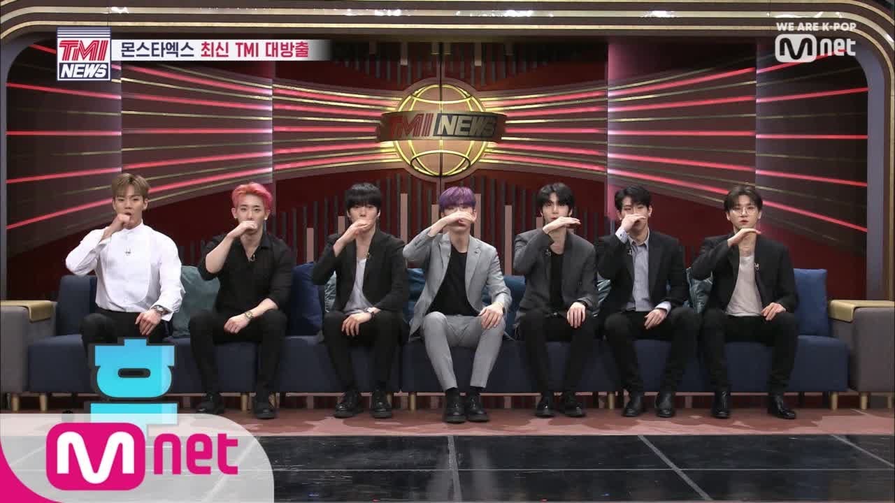 [ENG sub] Mnet TMI NEWS [2회] (불끈♨) 후! 몬스타엑스입니다 (여심 무.단.침.입) 190502 EP.2