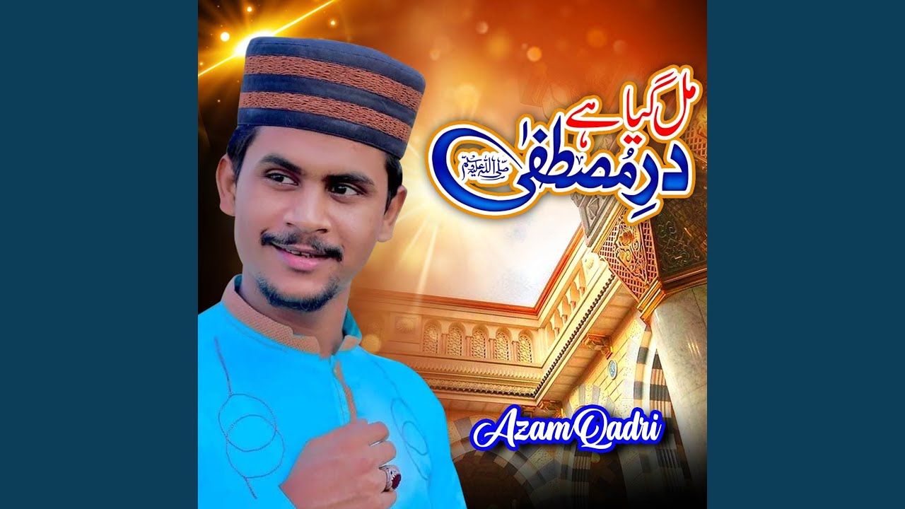 Unka Mangta Houn