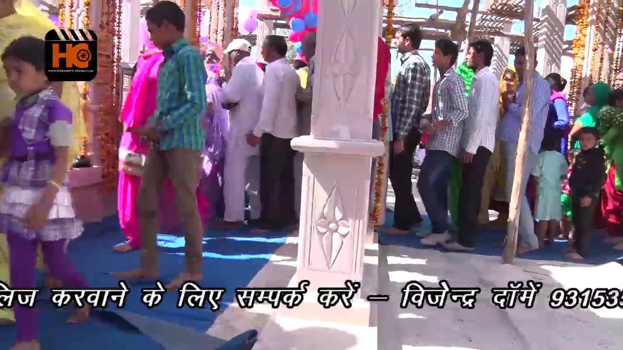 हो बाबा राजू नाथ हो, तेरे चरणा मैं प्रणाम करा।