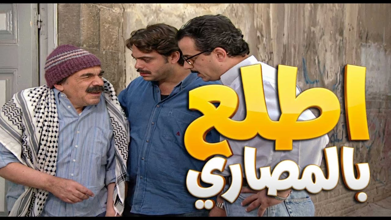 طحشو عالمستأجر وهدوه يا بييدفع يا بيطلع ما بتتوقعوا كيف مات / مرايا