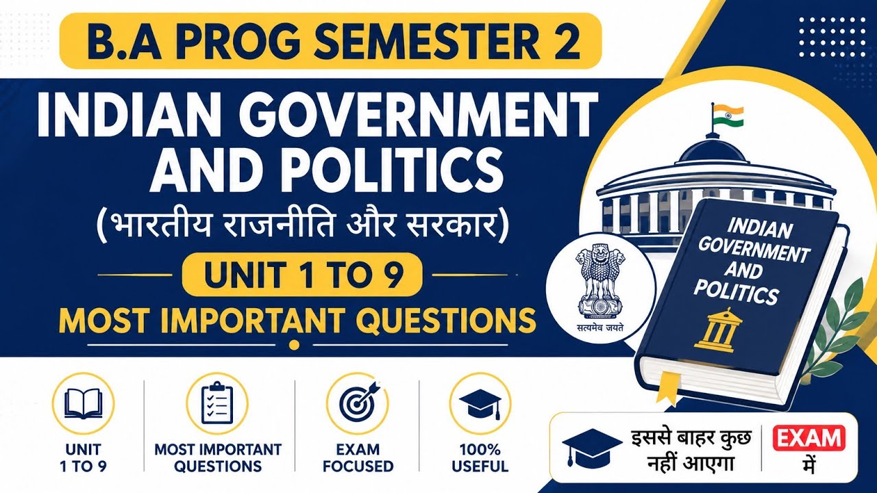 INDIAN GOVERNMENT AND POLITICS SEMESTER 2 | IMPORTANT QUESTIONS IN ONE SHOT | B.A PROG | DU SOL |