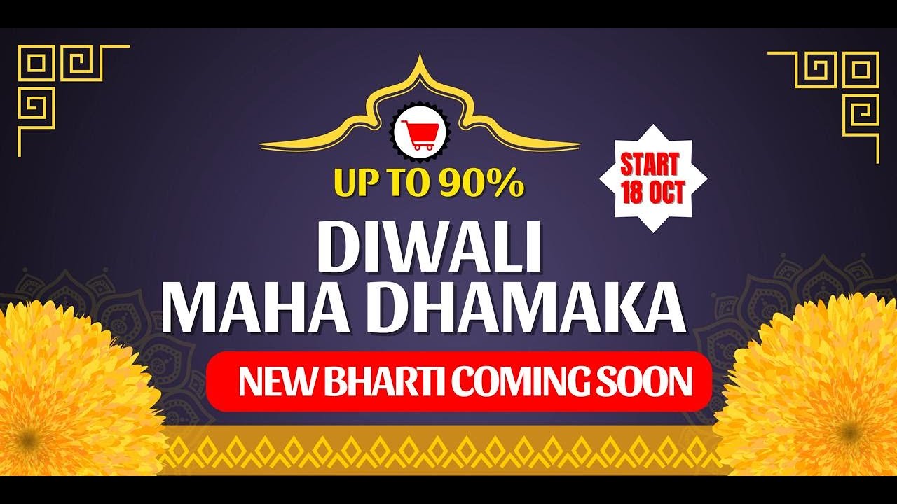 AVFO Mp 2025 | VLDA Haryana 2025 | AHDP Ist year & IInd Year Online Course | Diwali Maha Dhamaka