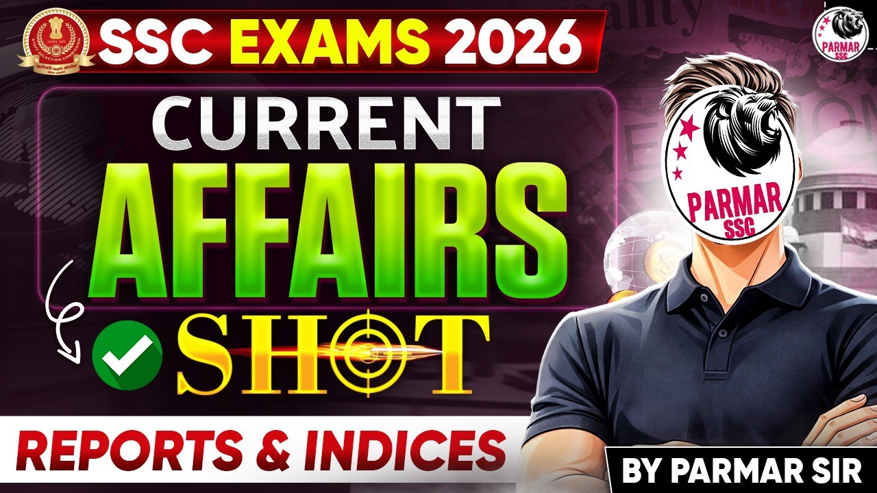 SSC CURRENT AFFAIRS SHOT | INTERNATIONAL REPORTS AND INDICES | SSC CGL, CHSL, AND ALL EXAMS