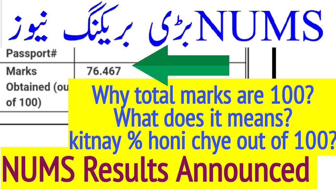 NUMS MDCAT Results Announced/How Many Passed or Failed/NUMS Results updates/AMC CMH Admissions/CMH