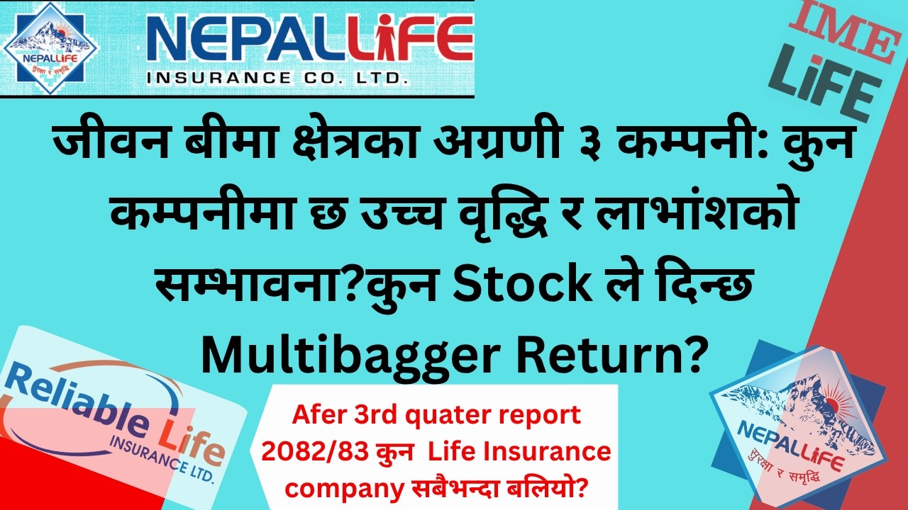 उत्कृष्ट ३ जीवन बीमा कम्पनी |RNLI, ILI & NLICL Multibagger Potential?#sharemarketnepal|NEPSE||
