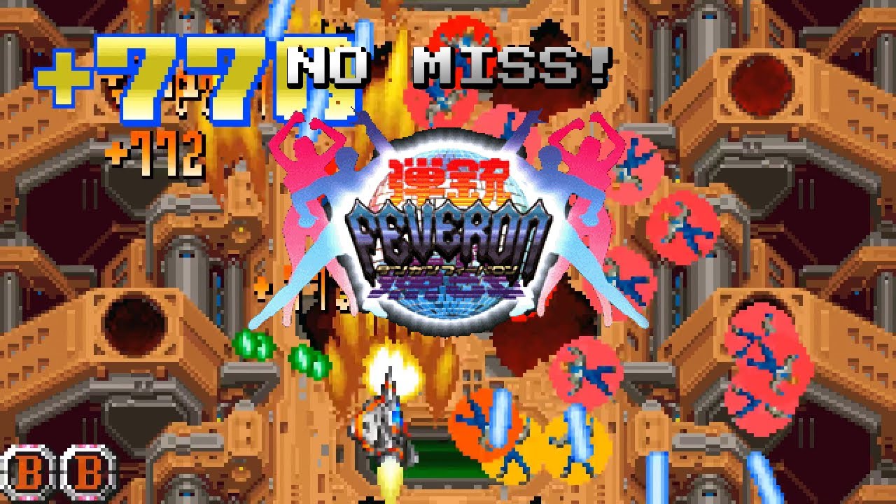 Dangun Feveron (Arcade) — 1CC (No Miss) B-Roll 9.916.367