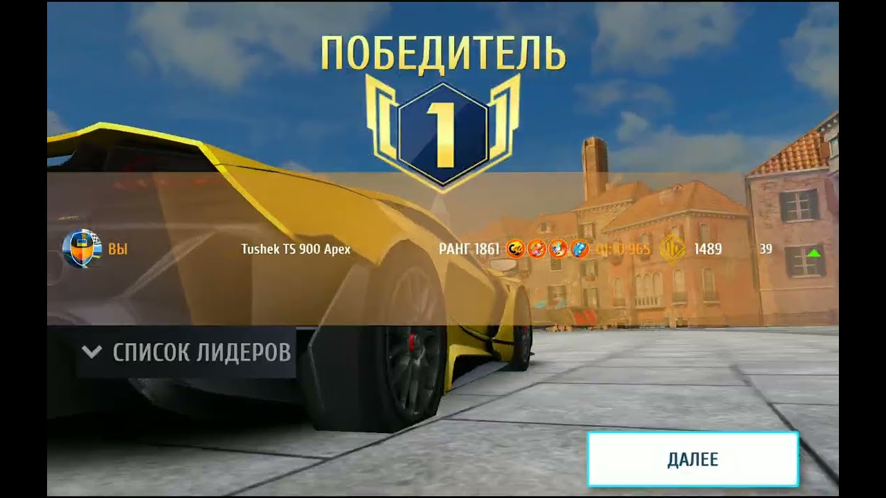 Asphalt 8 ❄ Tushek TS 900 Apex ❄ Асфальт 8