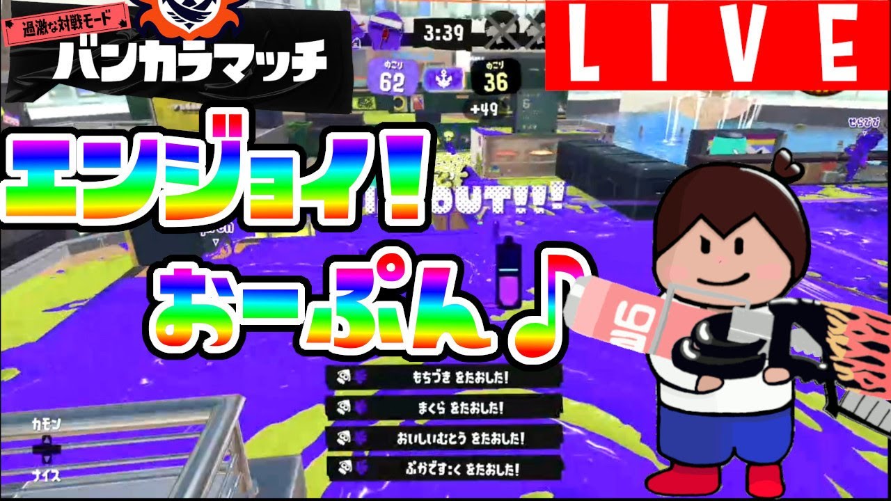 アプデ体験会【参加型】