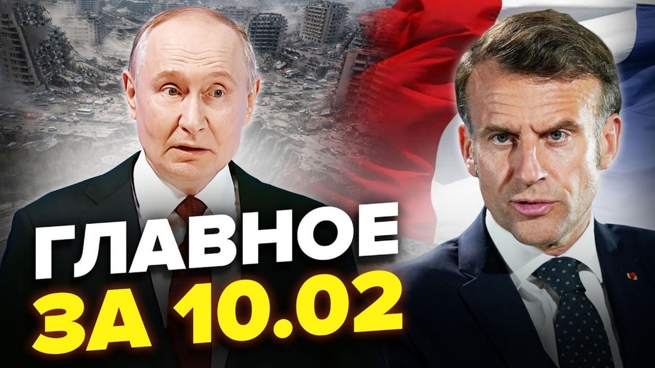💥КРИМ ЗАТРЯСЛО. Знесли КЛЮЧОВУ ЦІЛЬ Кремля: ВЛУПИЛИ там, де ніхто НЕ ЧЕКАВ/ Макрон і Путін ЗМОВИЛИСЬ