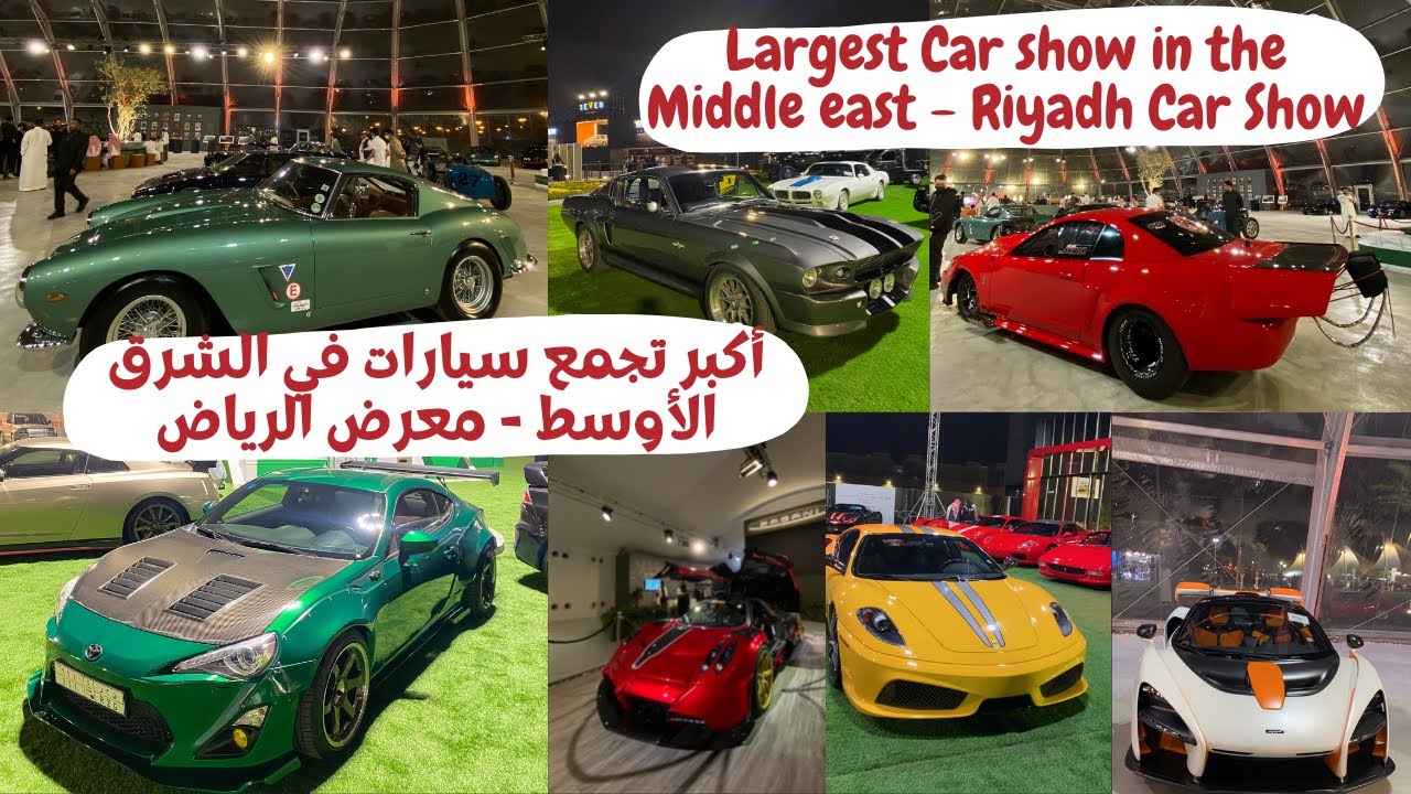 معرض السيارات الأكبر في الشرق الأوسط | موسم الرياض 2021  Largest Car Show in the Middle east  😍 🤍 🇸🇦
