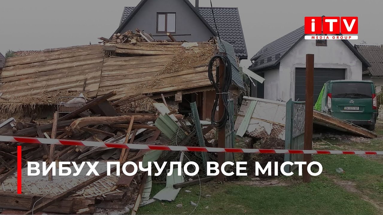 У Сарнах прогримів потужний вибух. Яка причина?
