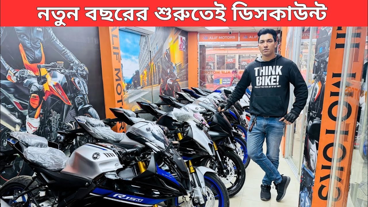 Yamaha motorcycles price in Bangladesh 2026 | Alif Motors