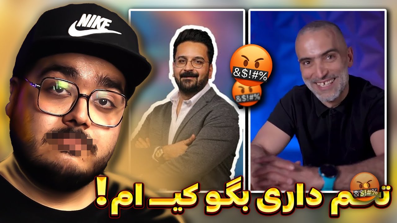 ویدیو مخصوص امتحانای نهایی با آریان حیدری و استاد واعظی🤬 JustChetMoments #50