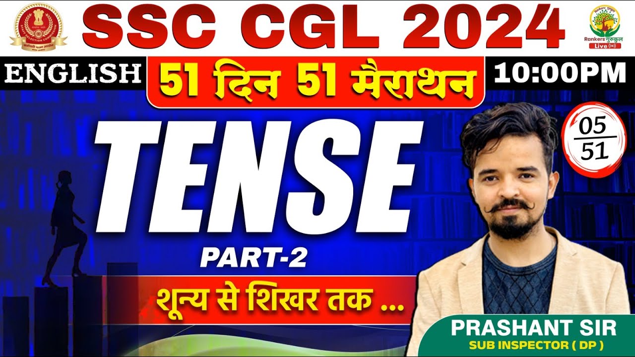 🔥Day 05 | Tense Part 02 | English 51 Din 51 Marathon | SSC CGL, MTS 2024 | Prashant Sir #ssc #tense